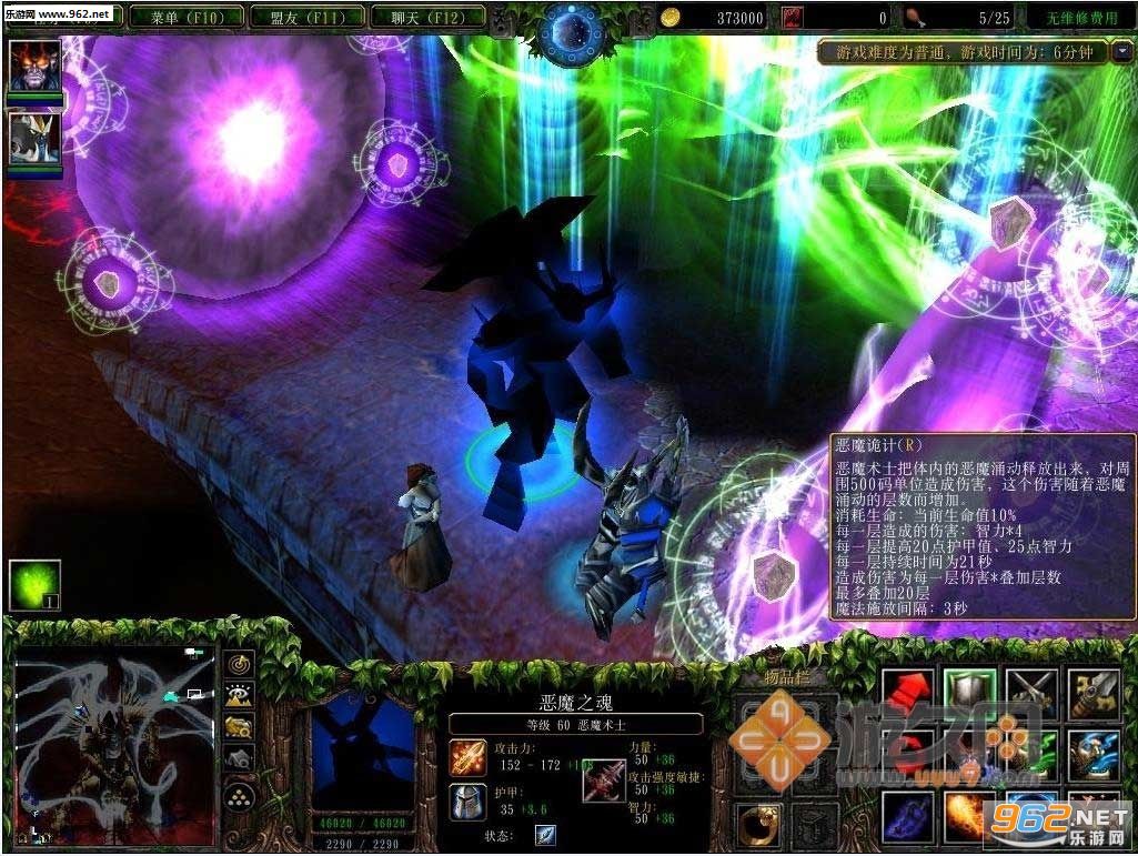 ħ��ORPG��ͼ Myth-WOW��������v5.6��ʽ�� �����ع��Խ�ͼ2