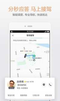 ��������app��ͼ1