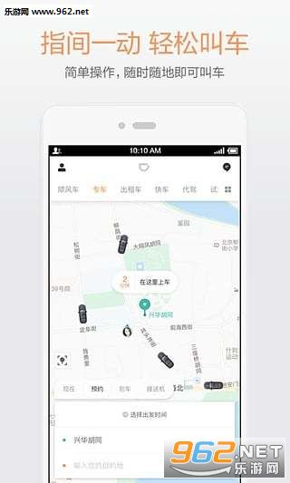 ��������app��ͼ0