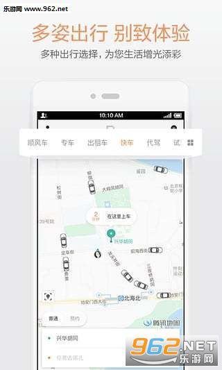 ��������app��ͼ2