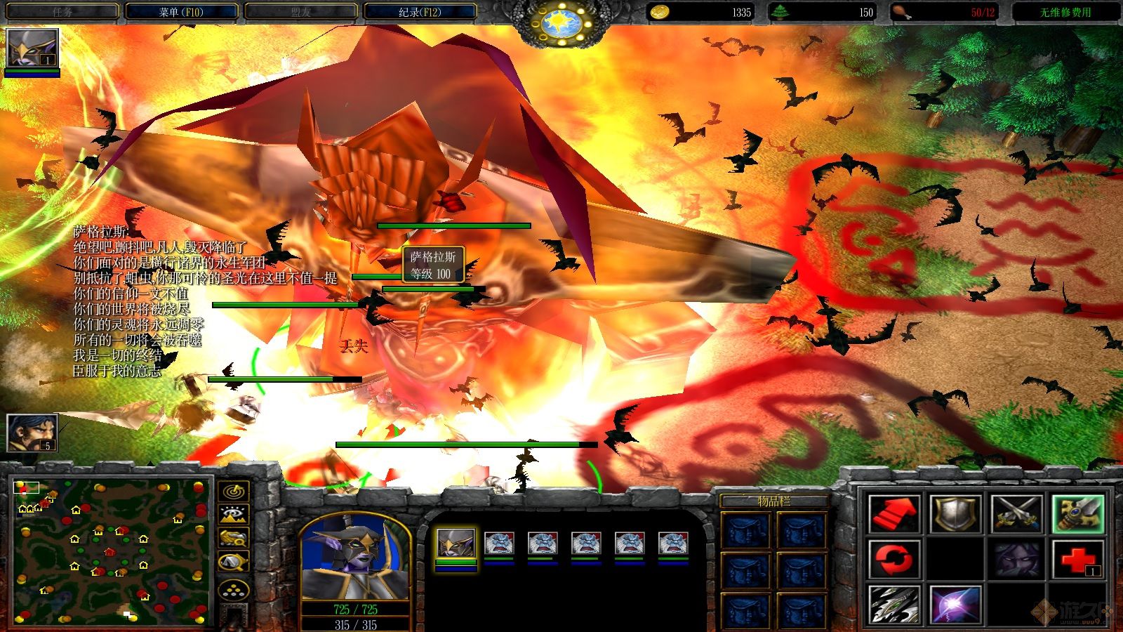 LostTemple ���ŵĸ���1.2��ʽ�� �����ع���