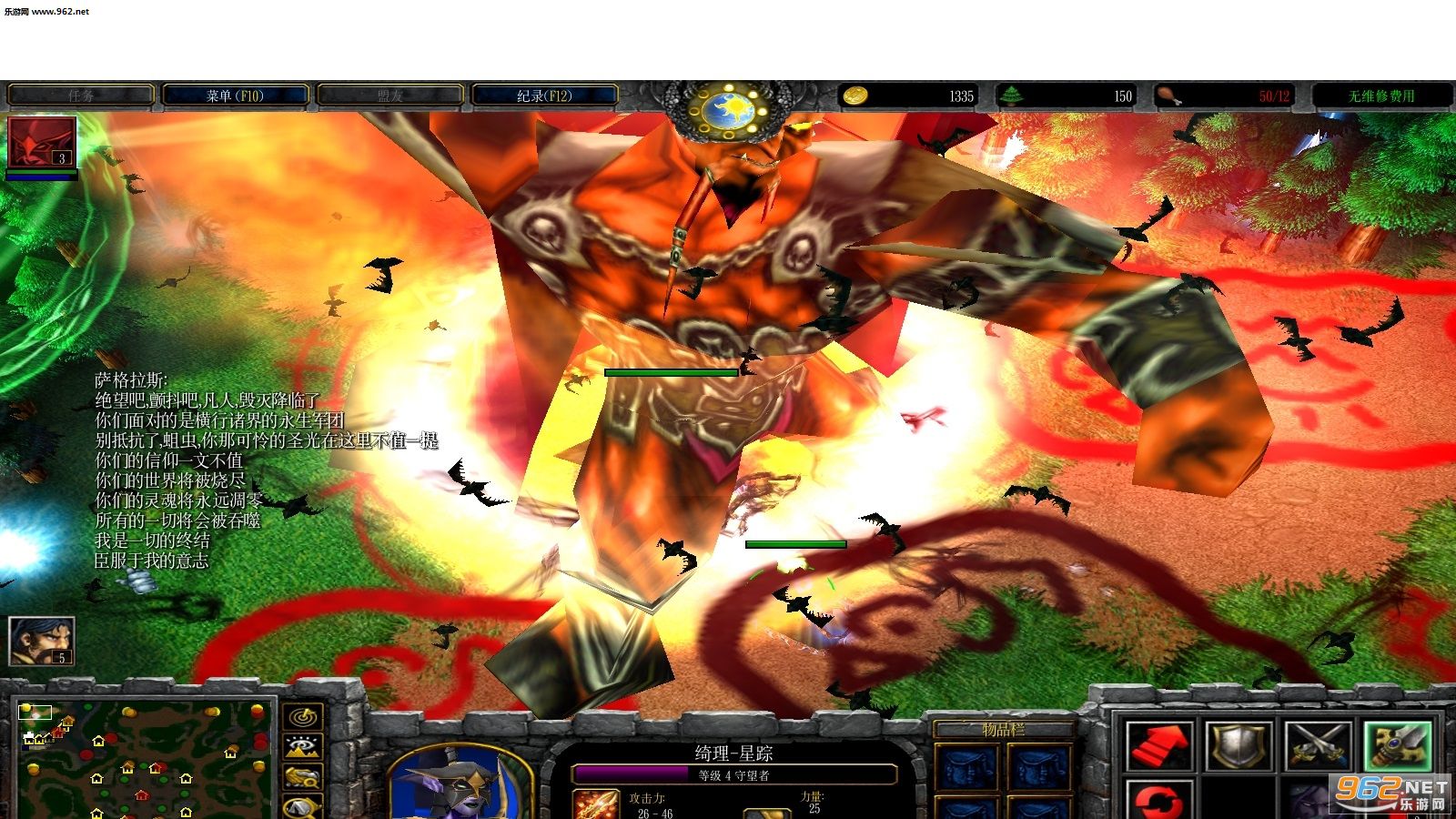 LostTemple 军团的复仇1.2正式版 附隐藏攻略截图0