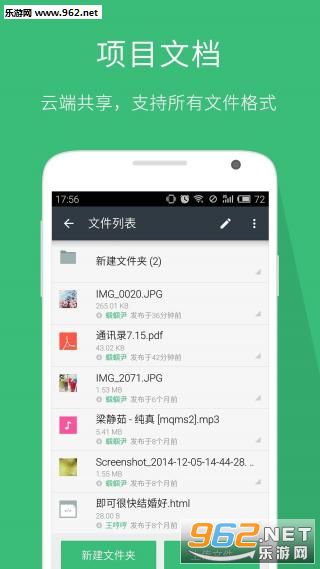 Coding��׿��v4.3.0��ͼ0