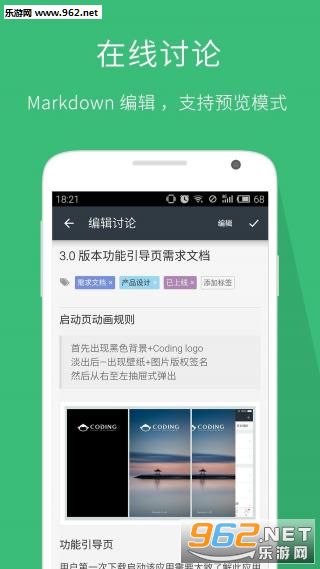 Coding��׿��v4.3.0��ͼ1