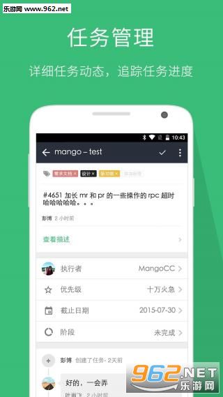 Coding��׿��v4.3.0��ͼ2