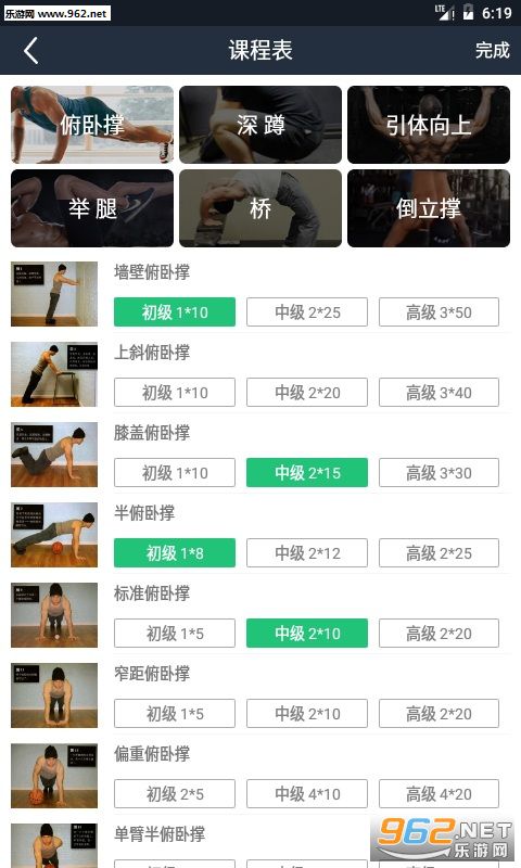 ��ͽ����app��ͼ2
