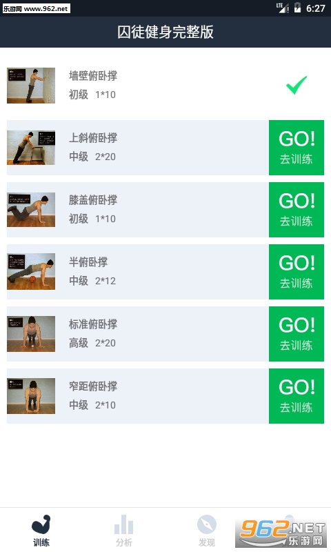 ��ͽ����app��ͼ3
