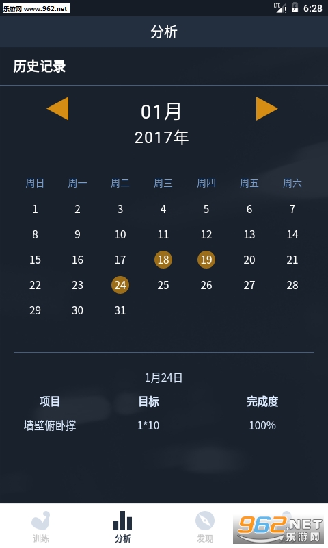 ��ͽ����app��ͼ4