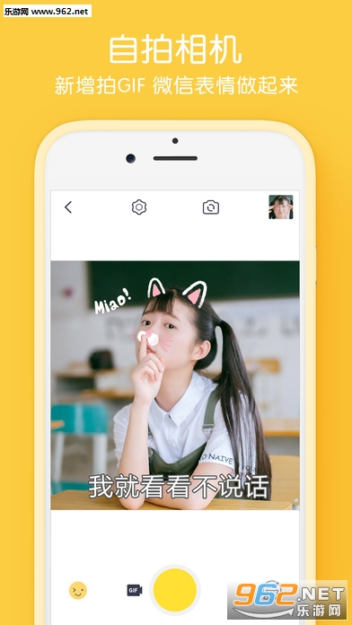 ����Pͼ�ĺ��˻ĵ�һ���˰�v4.7.3��ͼ1