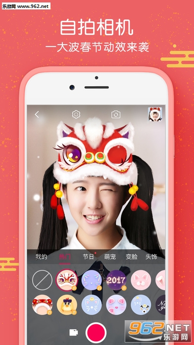 ����Pͼ�ĺ��˻ĵ�һ���˰�v4.7.3��ͼ2