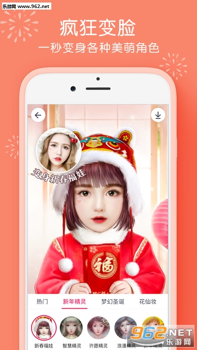 ����Pͼ�ĺ��˻ĵ�һ���˰�v4.7.3��ͼ3