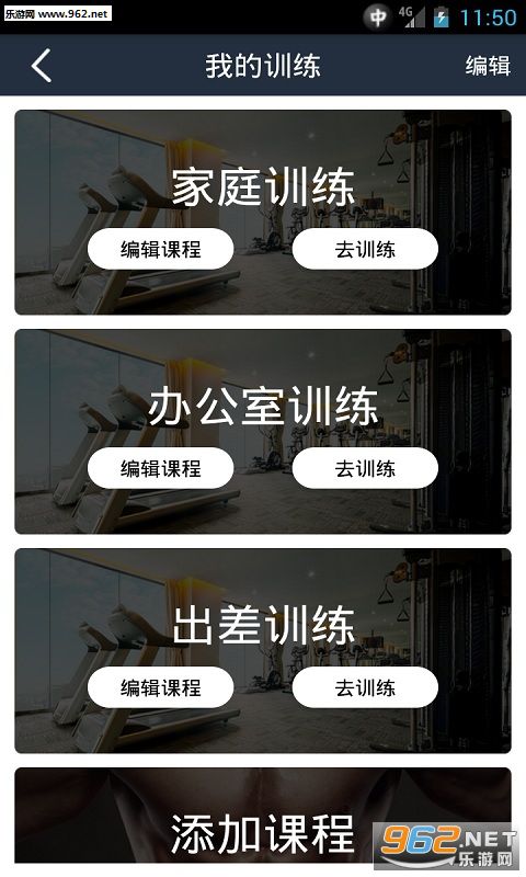��ͽ����app��ͼ0
