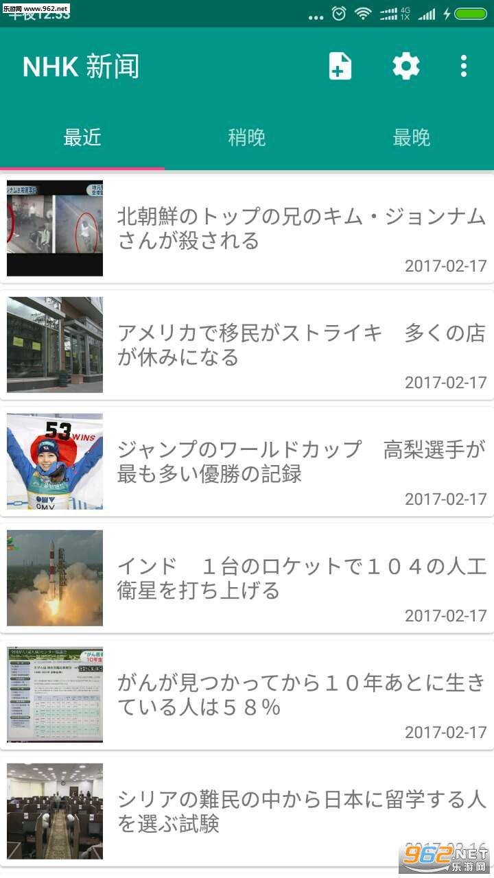 NHK��������appv1.12��ͼ1