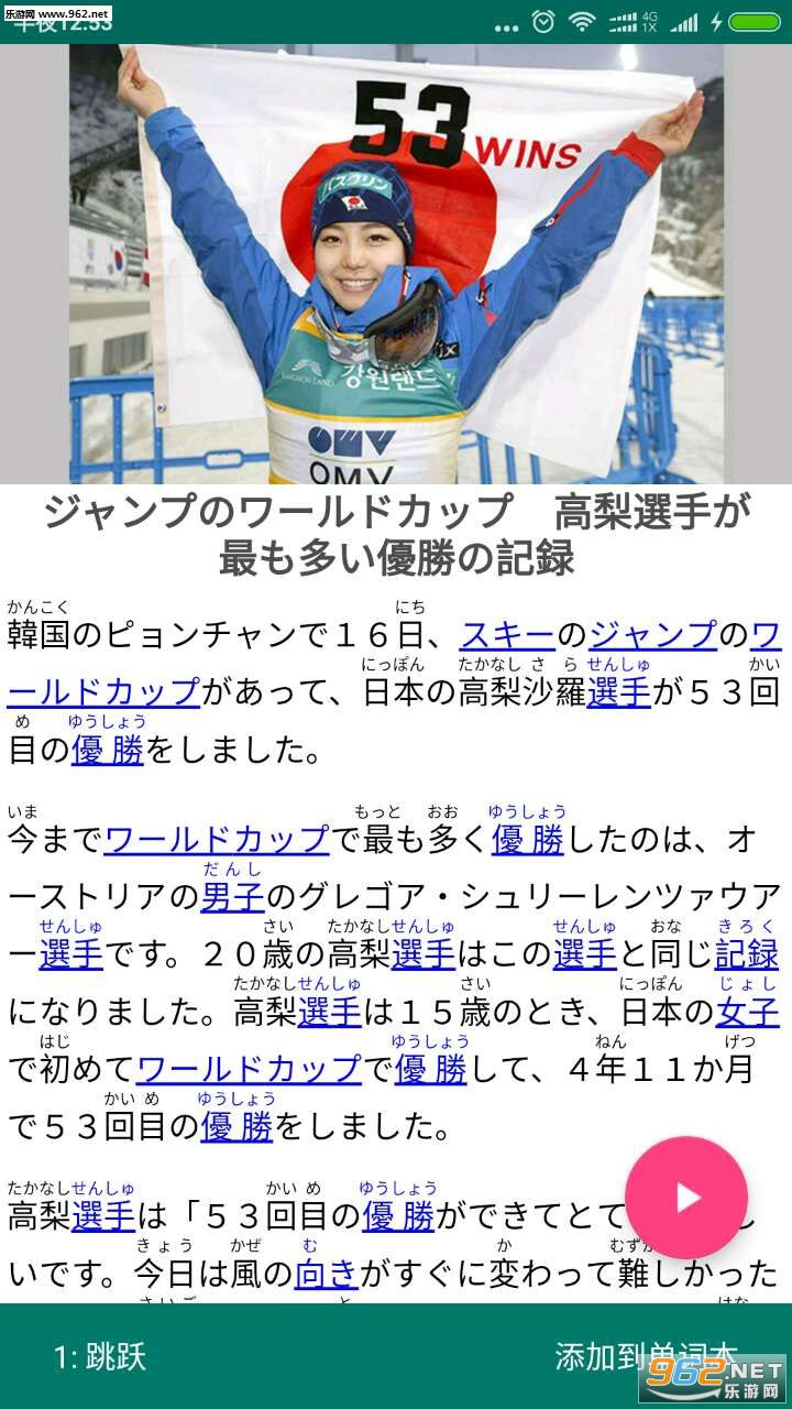 NHK��������appv1.12��ͼ2