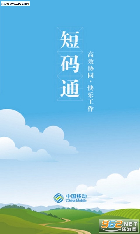 ����ͨappv1.0��ͼ0
