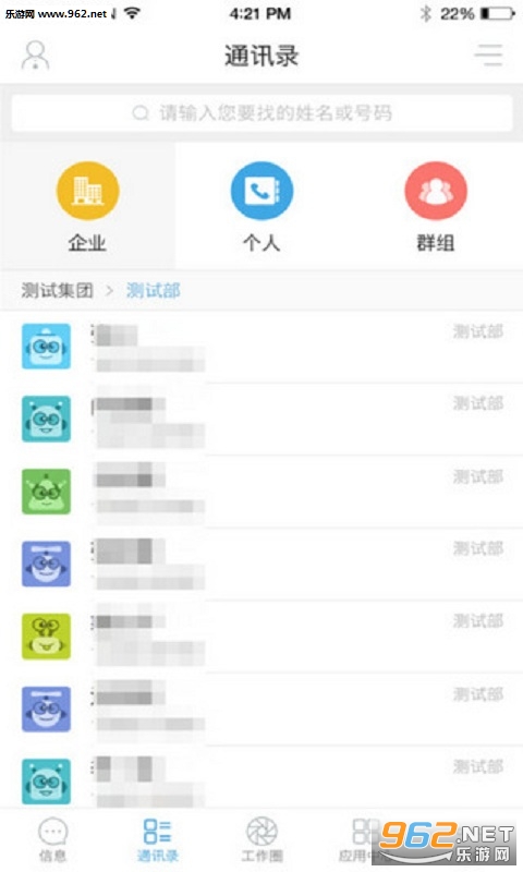 ����ͨappv1.0��ͼ1