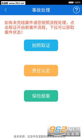�ӱ���������app(���Ӱ���֤����)v2.0��ͼ0