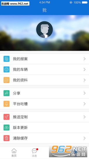 �ӱ���������app(���Ӱ���֤����)v2.0��ͼ2