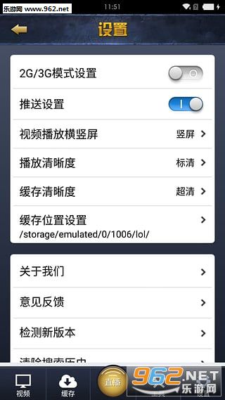 1006��ƵforӢ�����˰�׿��6.5��ͼ0