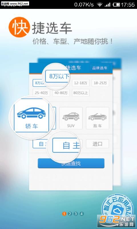 ��ͨappv2.0��ͼ0