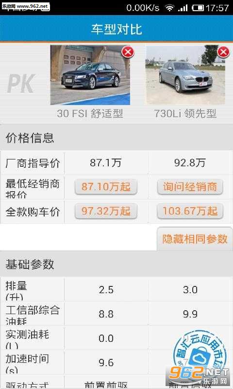 ��ͨappv2.0��ͼ2