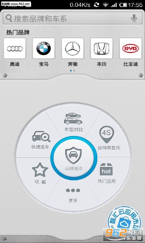 ��ͨappv2.0��ͼ3
