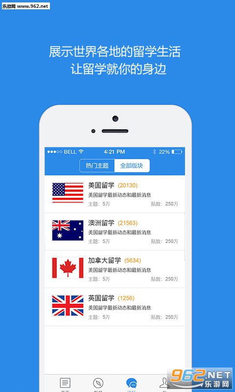 ǧ������ѧappv4.5.0��ͼ0