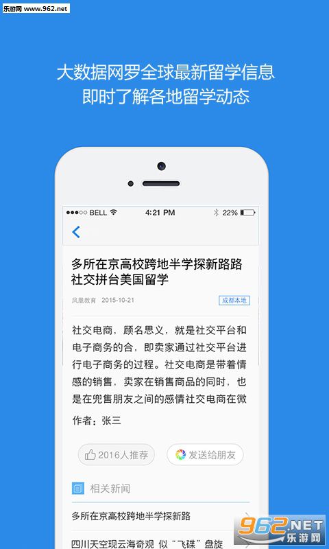ǧ������ѧappv4.5.0��ͼ1