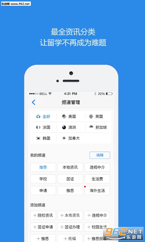 ǧ������ѧappv4.5.0��ͼ2
