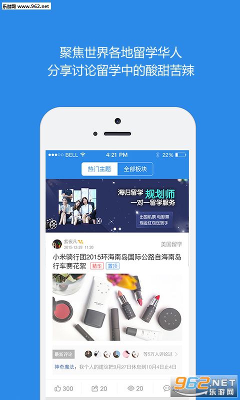 ǧ������ѧappv4.5.0��ͼ3