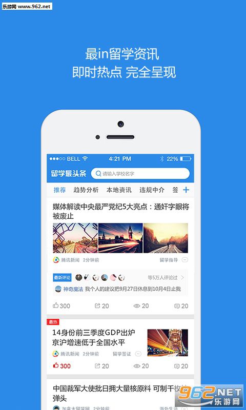 ǧ������ѧappv4.5.0��ͼ4