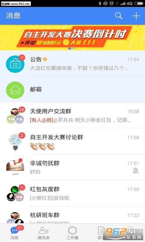 С���˼�appv1.3.0(�ٷ���)��ͼ2