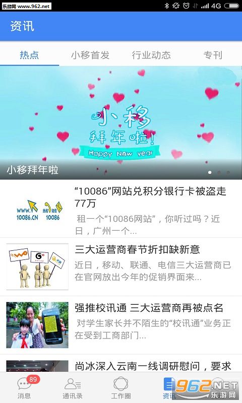 С���˼�appv1.3.0(�ٷ���)��ͼ3