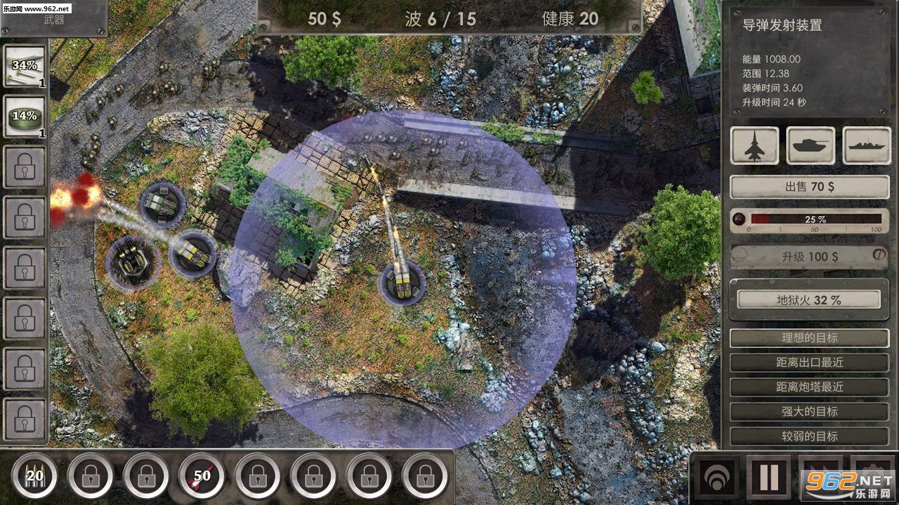 Defense Zone HD(ս�ط���3IOS��)��ͼ0