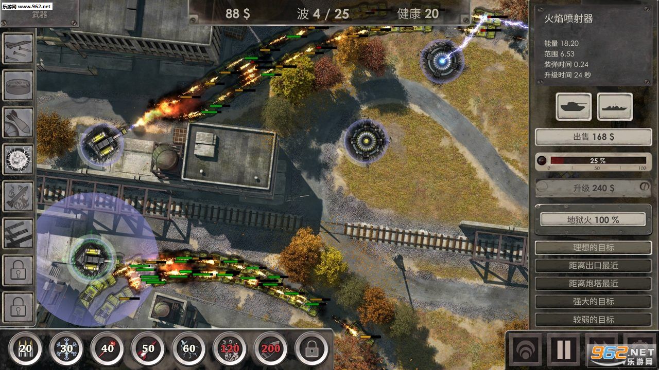 Defense Zone HD(ս�ط���3IOS��)��ͼ1