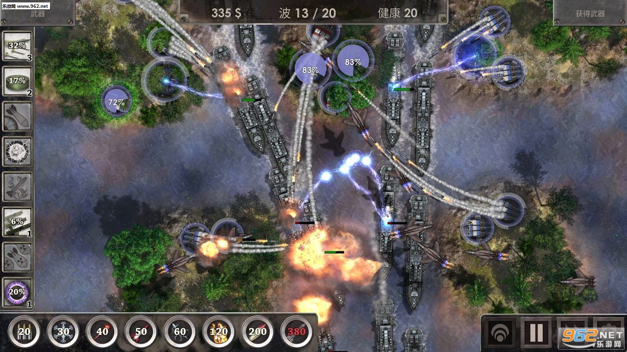 Defense Zone HD(ս�ط���3IOS��)��ͼ2