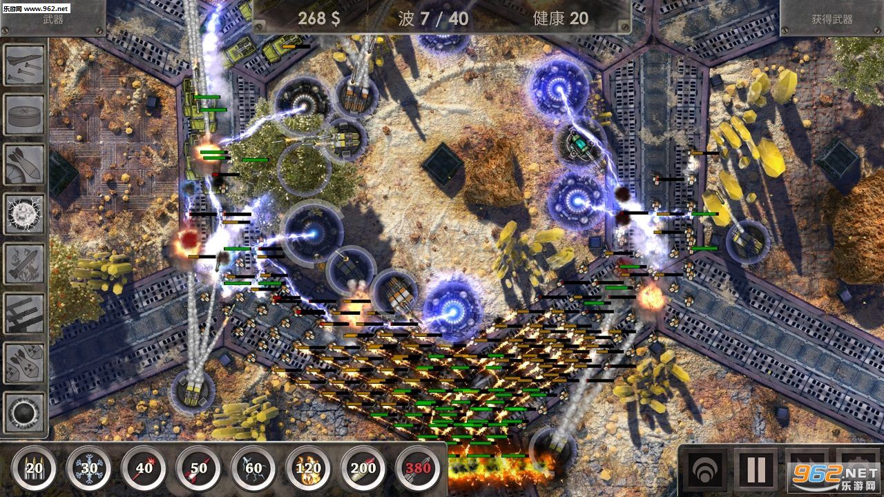Defense Zone HD(ս�ط���3IOS��)��ͼ4