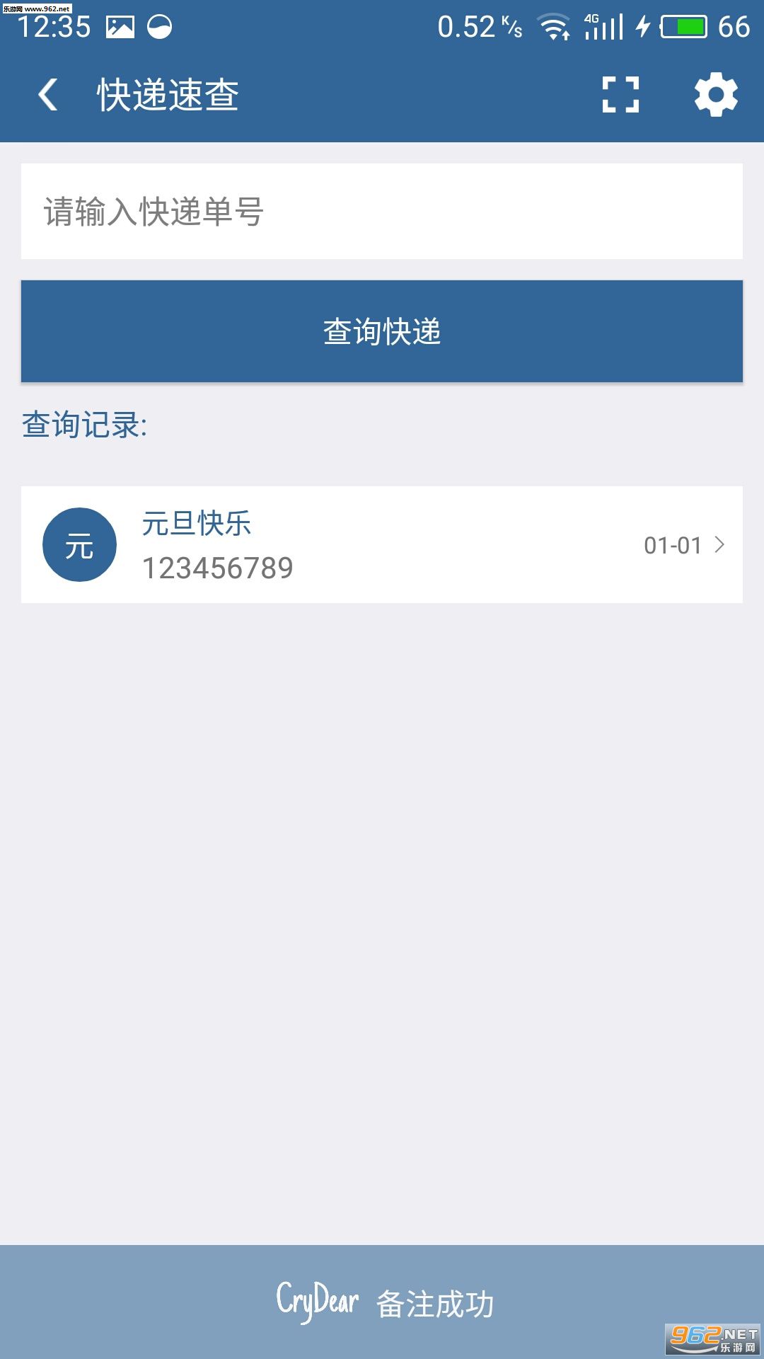 ����ٲ�appv1.6��ͼ0