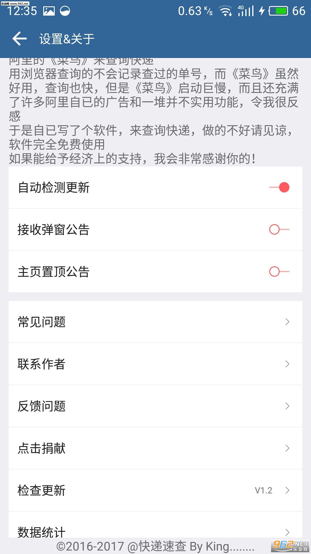 ����ٲ�appv1.6��ͼ2