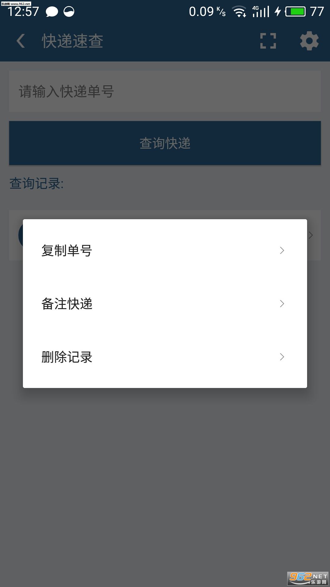 ����ٲ�appv1.6��ͼ3