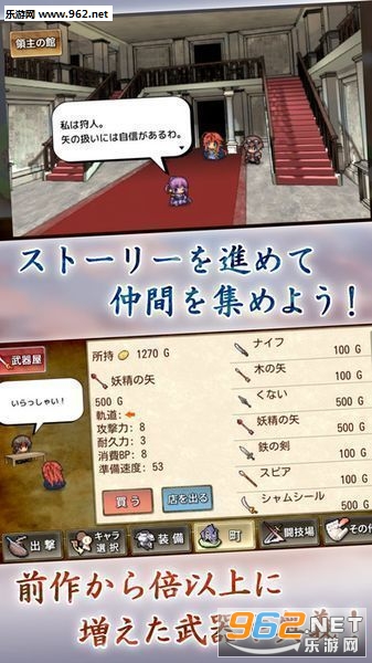 Ͷ������RPG2 �ƾõĿյ���׿������v1.0��ͼ1