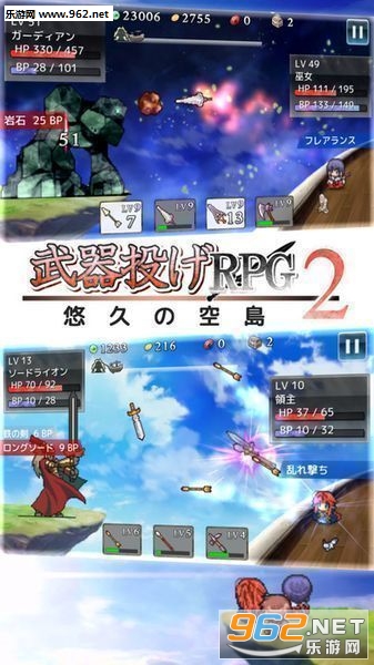 ����Ͷ��RPG2 �ƾäοՍu(Ͷ������RPG2 �ƾõĿյ�ƻ����)v1.1.2��ͼ2