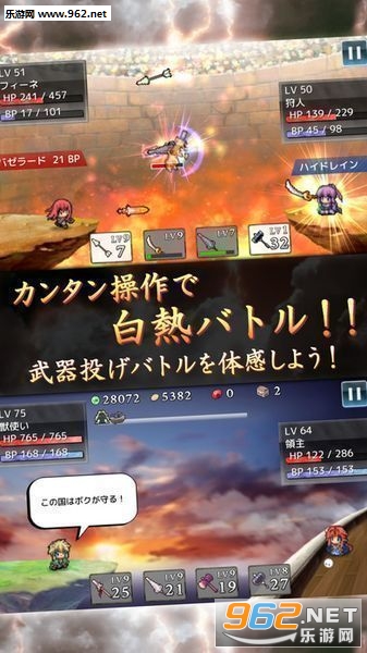 ����Ͷ��RPG2 �ƾäοՍu(Ͷ������RPG2 �ƾõĿյ�ƻ����)v1.1.2��ͼ0