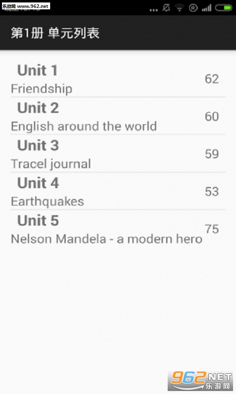 �˽̸���Ӣ��appv1.2��ͼ2