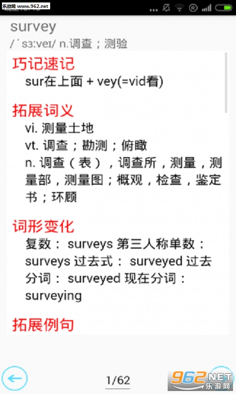 �˽̸���Ӣ��appv1.2��ͼ3