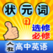 �˽̸���Ӣ��app