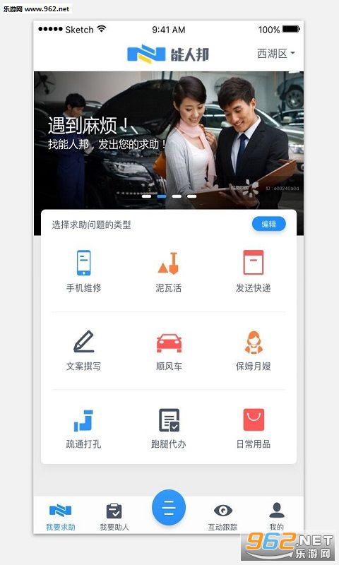 ���˰�appv1.0.7(�ٷ���)��ͼ0