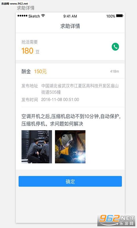 ���˰�appv1.0.7(�ٷ���)��ͼ1
