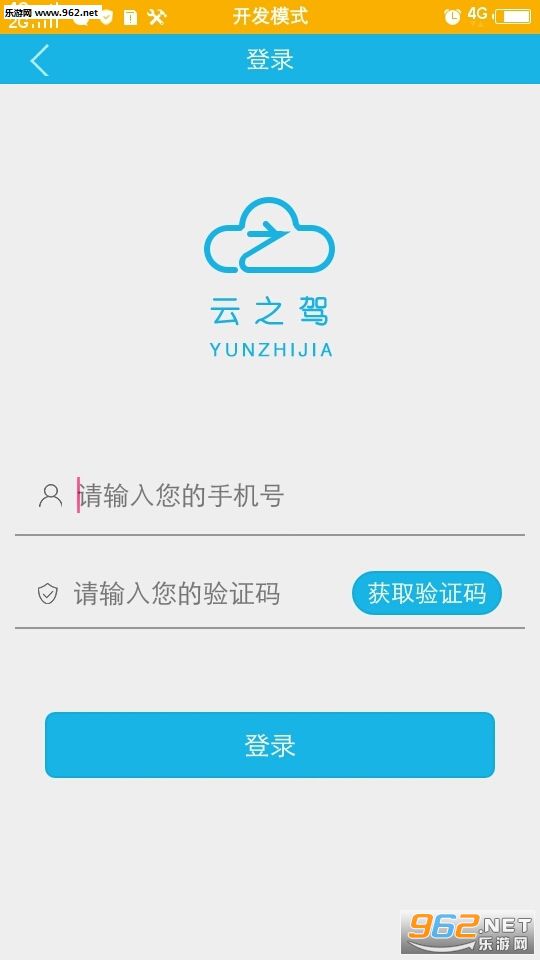 ��֮��ѧ����׿��v1.0.0.5��ͼ0