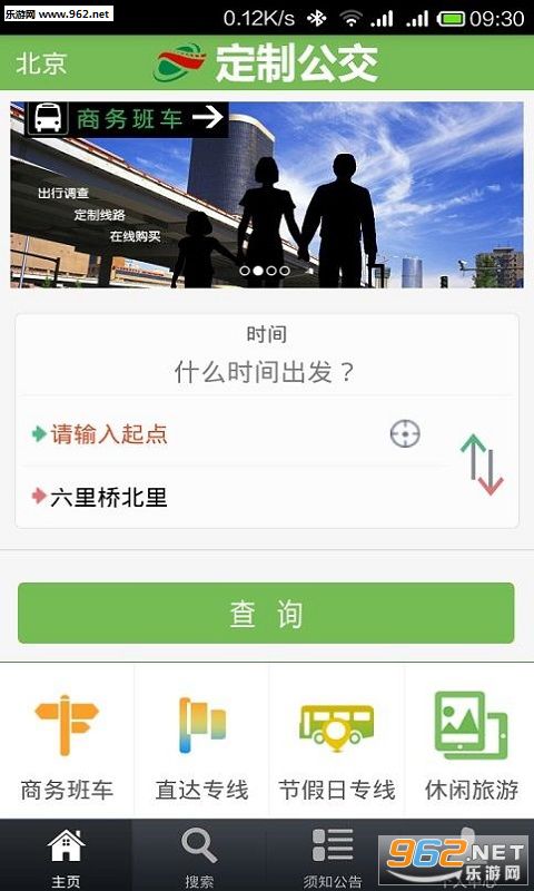 ���ƹ���appv1.5.9(�ٷ���)��ͼ0